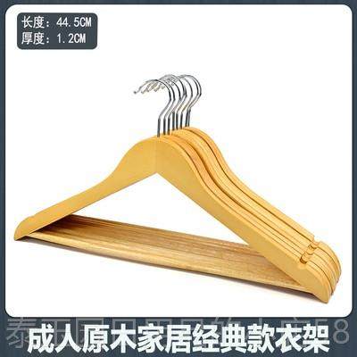 高档衣架家用挂衣木宽肩木实质木无木头痕防肩角木制原木酒店服装