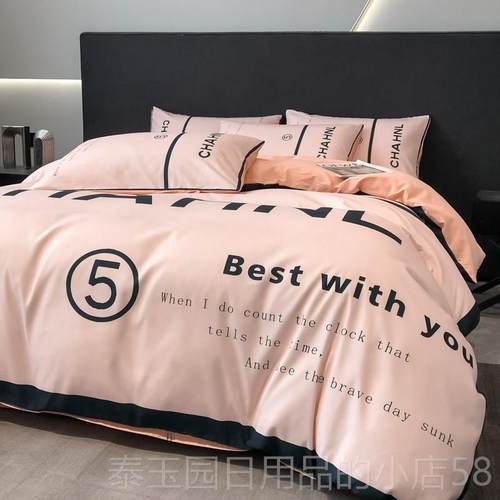高档i四s网红潮款件套水洗磨毛套单双人纯棉床n单三4被件套简约床