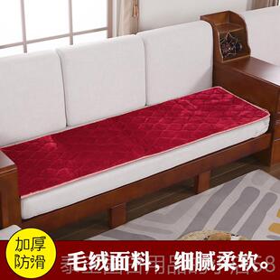 高档老式木定沙发装垫冬季防滑加厚长式毛绒沙发垫套制中沙发垫简
