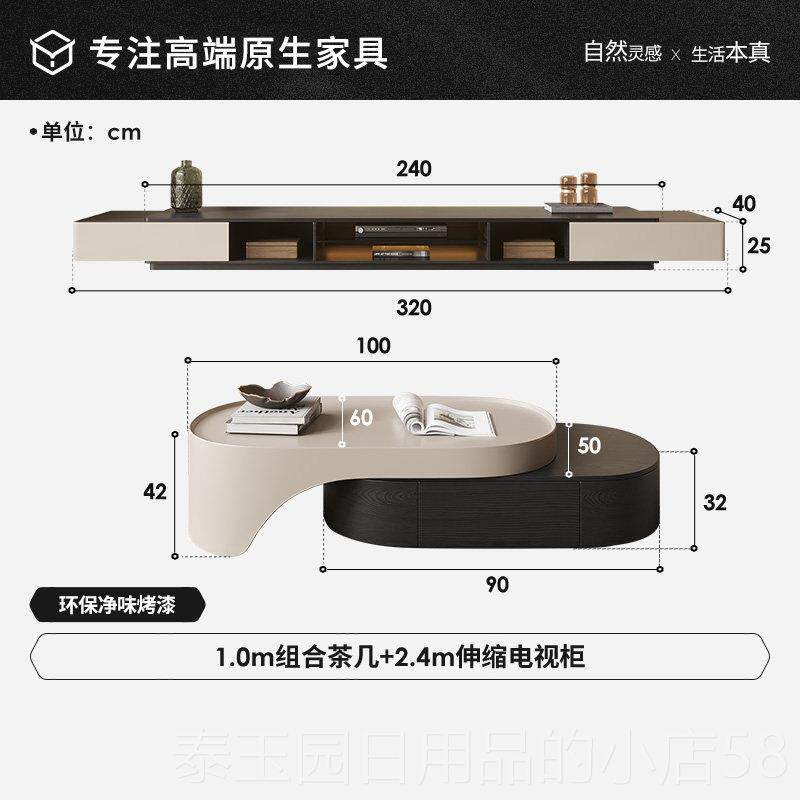 高档宜客洛茶几意式奢厅家用极简小户型现茶桌代轻简约伸缩组合茶