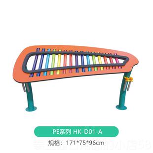 高档儿户外打击童乐器音乐玩墙具传声筒 适景区用手拍鼓 幼儿园面