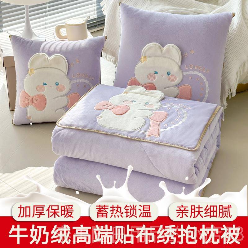 高档加厚折叠抱枕被子两用瑚绒空调毯子二午睡办公室车汽载枕珊头