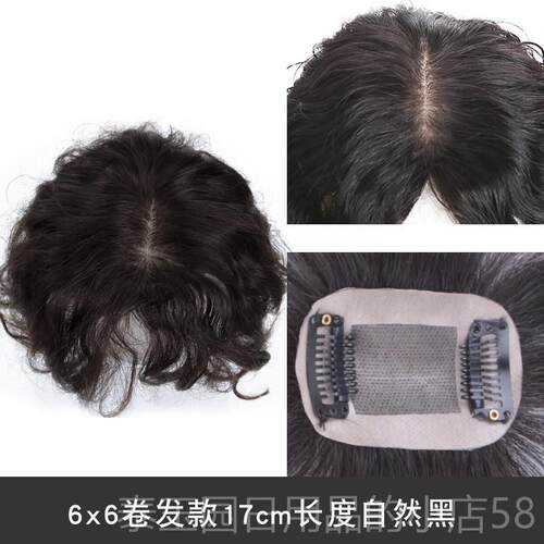 高档头顶假遮增发片白发真发发片蓬松卷发补片无痕隐形 补发发女