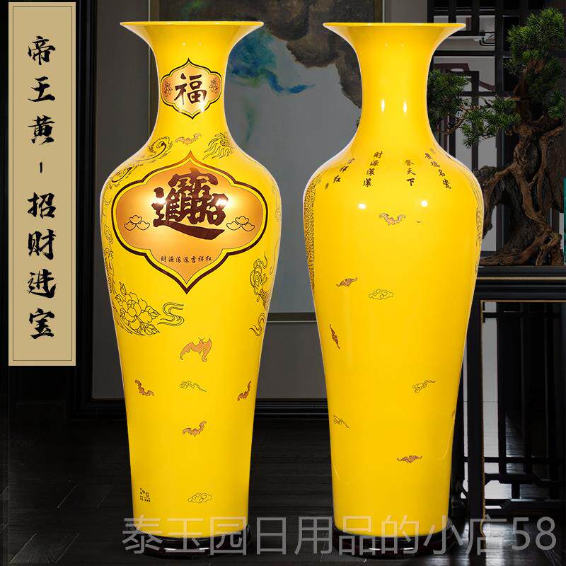 高档景德办镇陶瓷器红色落地大饰花瓶中式客厅公室公司开业乔迁装