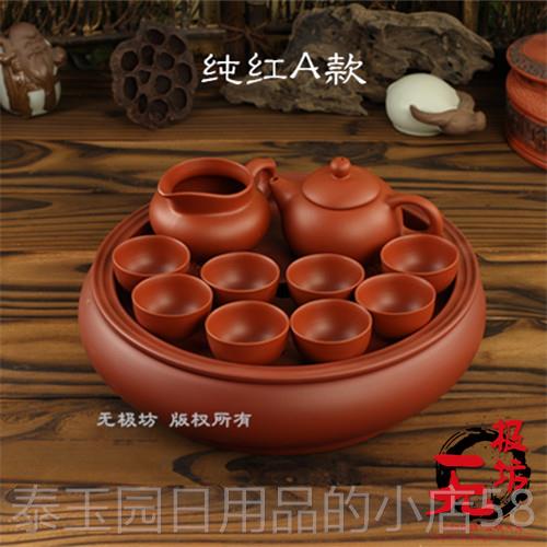 高档紫砂茶具紫砂壶整套功具套装简约新式中陶瓷圆形夫茶盘茶茶杯