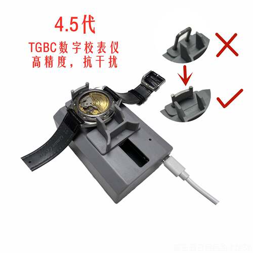 高档校表修仪TG械BC电脑手机测表仪维时机表准检校测钟表维工具消