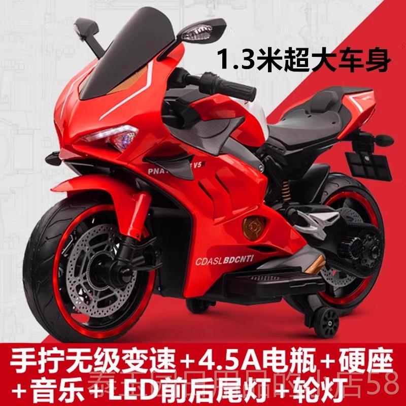 高档大号儿童电动摩托男车3-15岁孩可坐双大人宝宝充电女款玩具童