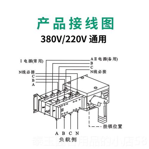高档双电能源自动转换切开关4P100A智发电机双路互投8闸刀换控制