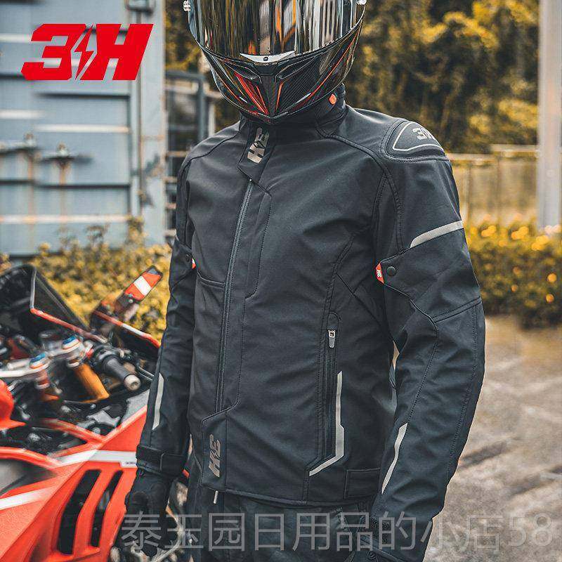 高档H闪电摩托车骑行裤男工装休闲3防摔夏车季网眼透机骑士通勤四