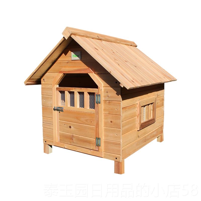高档FIBER范博包实木本用色狗屋室宠内室外通防邮雨狗窝杉木猫窝