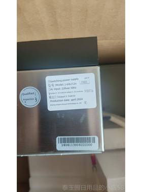 高档易爱机电源盘J-E62102型交换电源2000G600G主电源易i爱电源盘