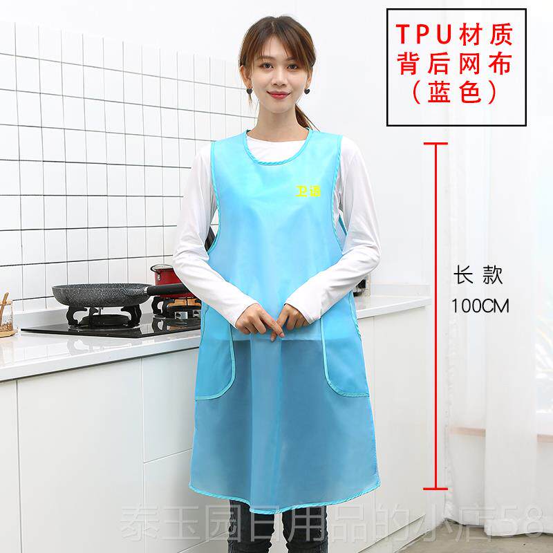 高档透明裙时尚水防油女塑料水产工服LO防gO印字2021夏季新款作罩