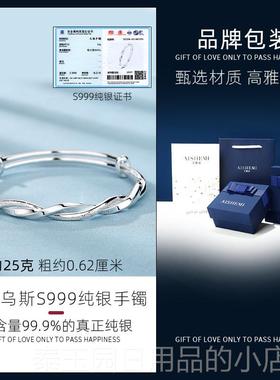 高档纯银手镯款足女银镯子0225新款高级感手情环人节七夕礼物送女