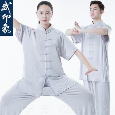 高档225春夏练新八段太锦极习服男子表演比赛青0年太极服
