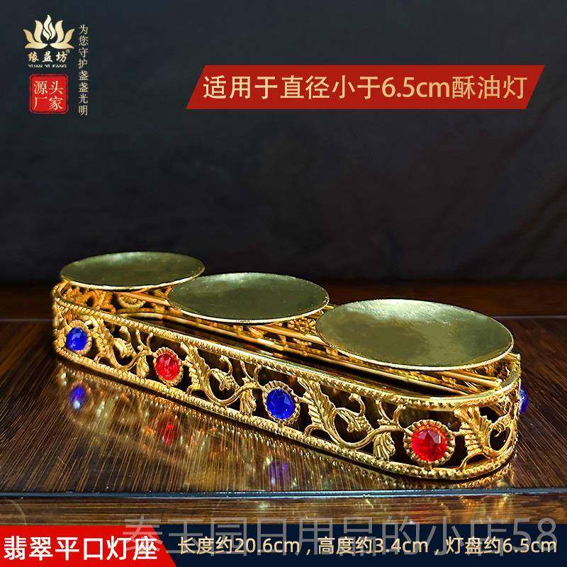 高档蜡台烛灯架星莲花灯座供七台用品家用烛7盏108座盏灯金属材质