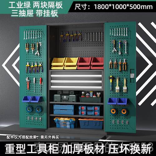 高档重金型具柜工五铁皮柜汽修工具箱工库厂间车位储物收纳加厚抽