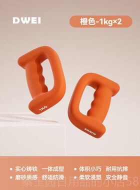 高档拳击哑铃健身家用手握空击铃拳击哑铃负重训练瘦臂手运练动器