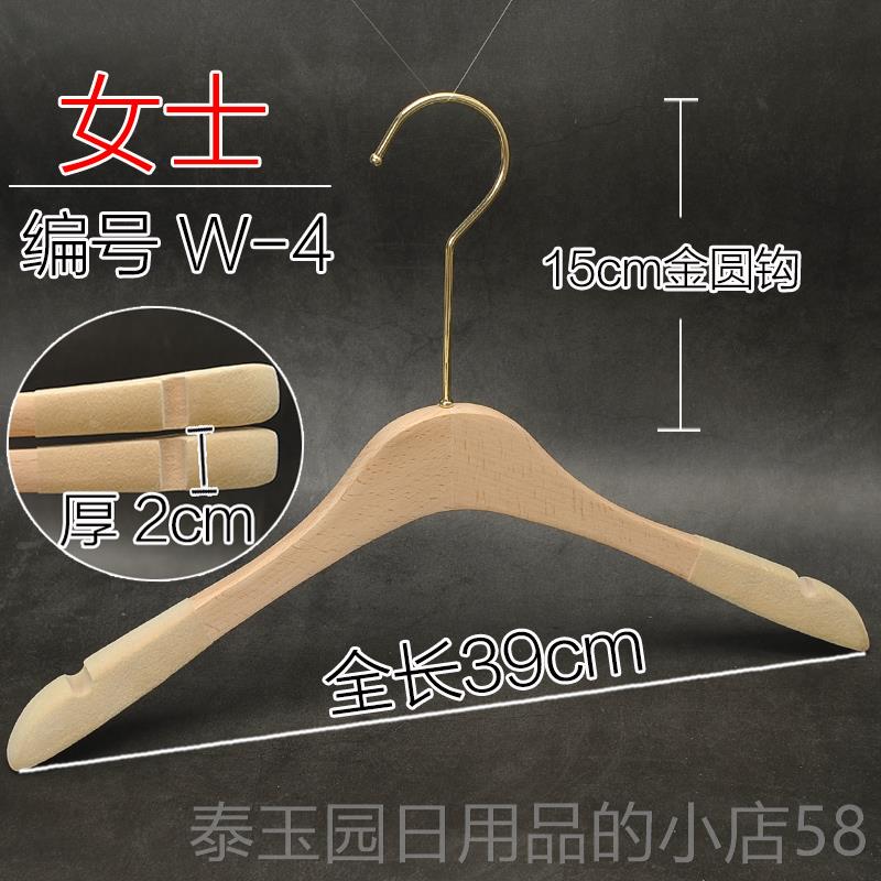 高档无油漆榉木防滑实木衣架木家用本头男色女成人服装店刻字LGO