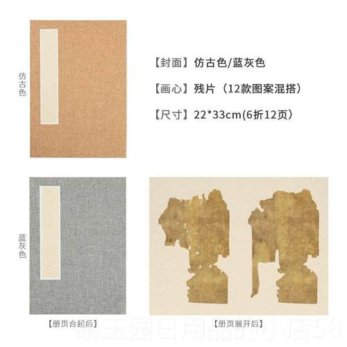 高档景阳阁荷颜悦色双风层加厚册页宣纸空白折页书法本专用子花草