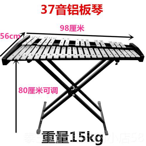 高档业专钟奥铁尔夫马林巴琴15音琴30音32音37音铝板琴手敲琴打击