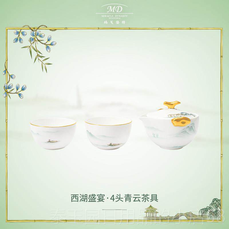 高档玛隆旅行整套可携式高端茶具套瓷器茶戈具礼物组茶特具高颜值