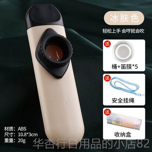 正品祖演奏级专业树初卡学者乐器脂笛膜片可携式儿童成人卡笛祖笛