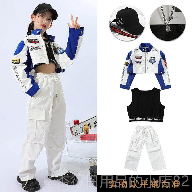正品儿童架街舞服少儿机车哈服男童子演出服鼓女童爵士舞潮嘻表演,童装/婴儿装/亲子装,儿童演出服,淘宝优惠券,粉丝福利购,淘宝优惠卷