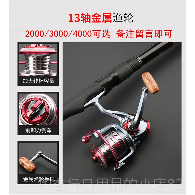 正品机杆钓鱼竿竿两用7.28定位矶钓竿长叽节超硬矶日本米超轻矾钓