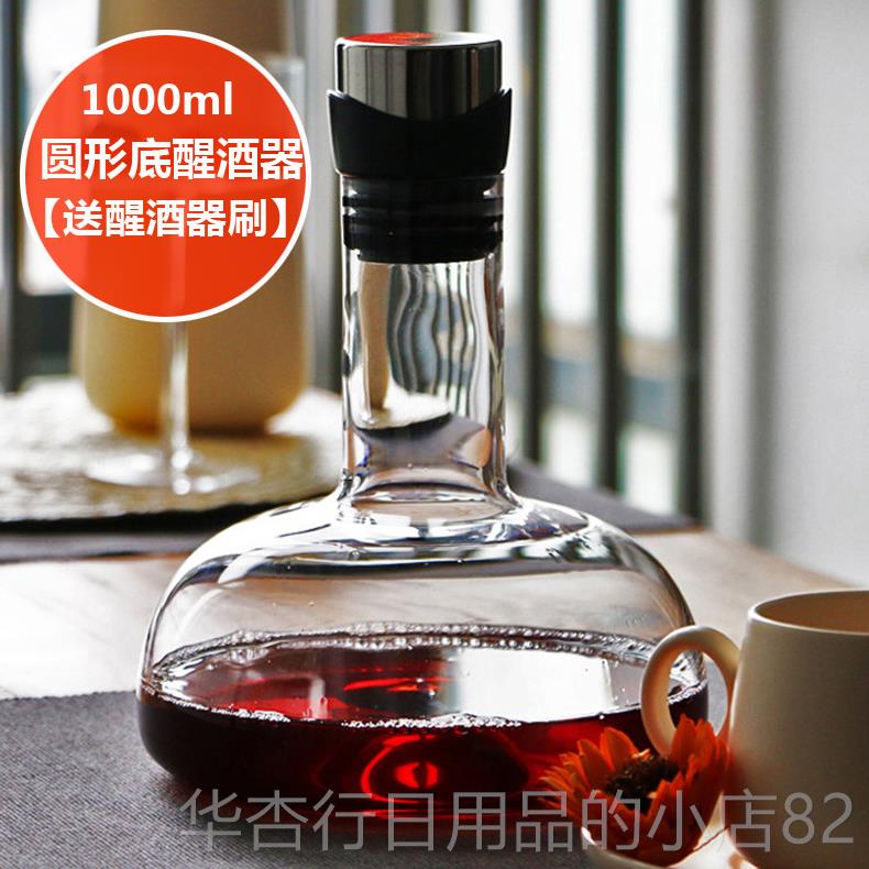 正品Iceberg盖冰带水晶玻璃红酒红醒酒器快速葡萄酒分酒山器酒杯