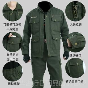 正品耐磨纯棉工作装服套男秋冬服劳动焊工服劳地保工电焊工装加厚