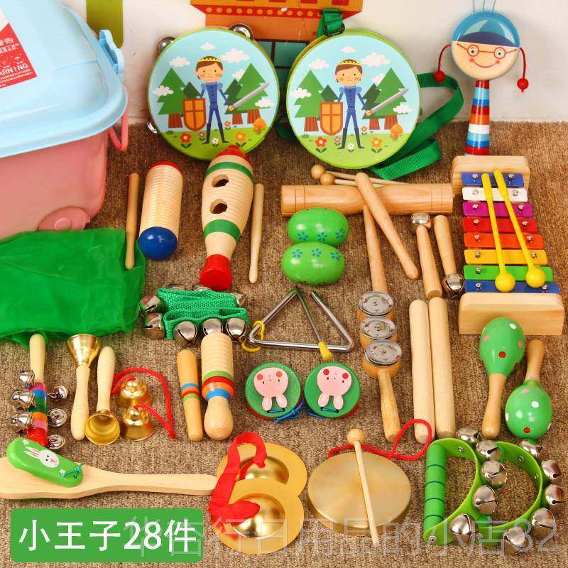 正品奥尔夫打击乐器套装礼教盒幼儿园早鼓教启蒙音乐具具鼓摇铃玩,玩具/童车/益智/积木/模型,打击乐器,淘宝优惠券,粉丝福利购,淘宝优惠卷