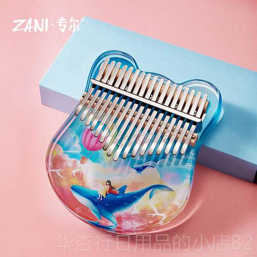 正品星卫电视