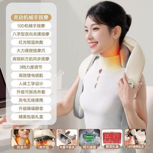 正品颈椎揉捏肩按摩器颈按按披肩摩多功能肩膀腰背部斜方肌摩仪电
