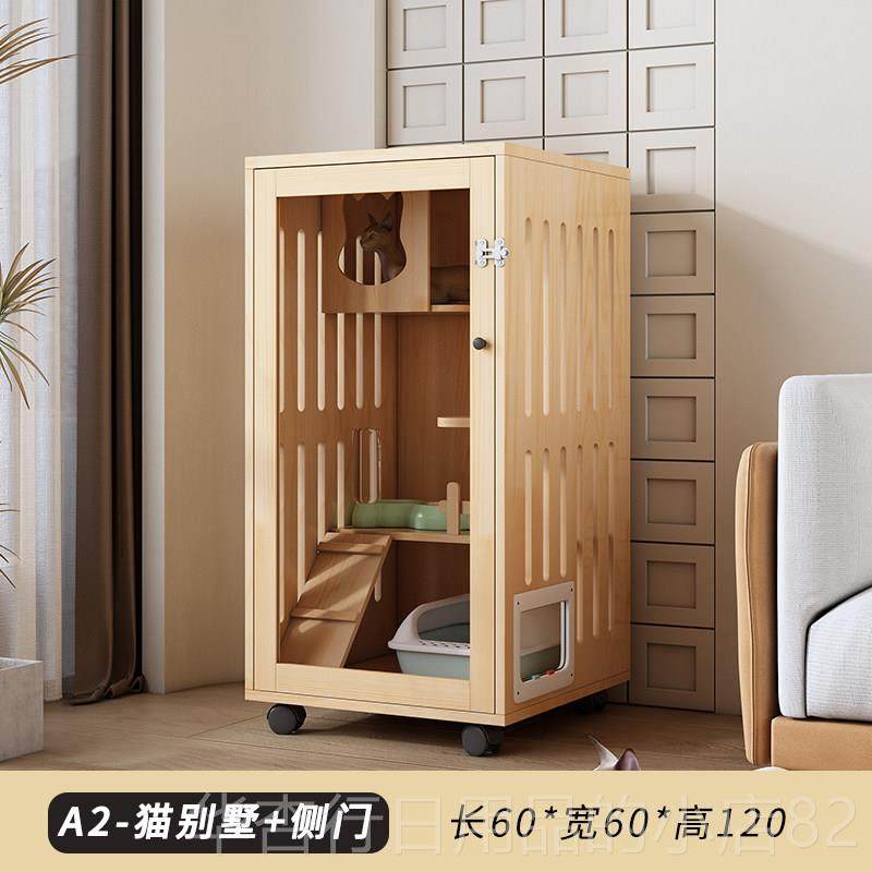 正品猫实木猫别墅松木猫笼子家用内超大猫自由空间舍室猫咪柜猫屋,宠物/宠物食品及用品,猫笼子/猫别墅,淘宝优惠券,粉丝福利购,淘宝优惠卷