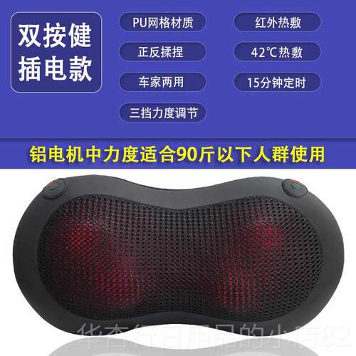正品充电款肩颈按摩枕腰椎颈捏椎按颈器揉热敷腰部腿部部全身按摩