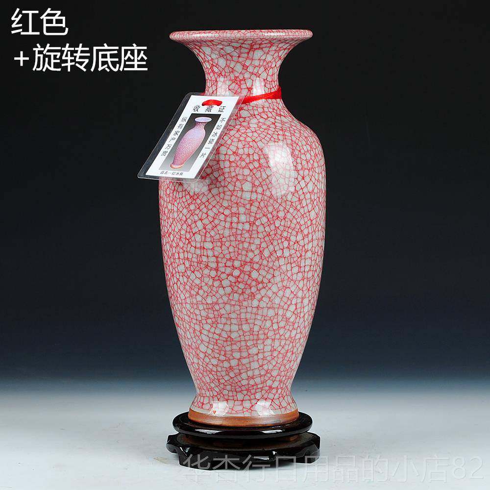 正品厅景德镇陶瓷摆器 钧瓷裂纹釉冰片仿古花瓶 中古典式客博古架