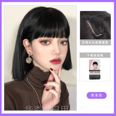 正品Lisa同款发型假女发短发一刀切锁发骨仿真人丝自发然少女全头