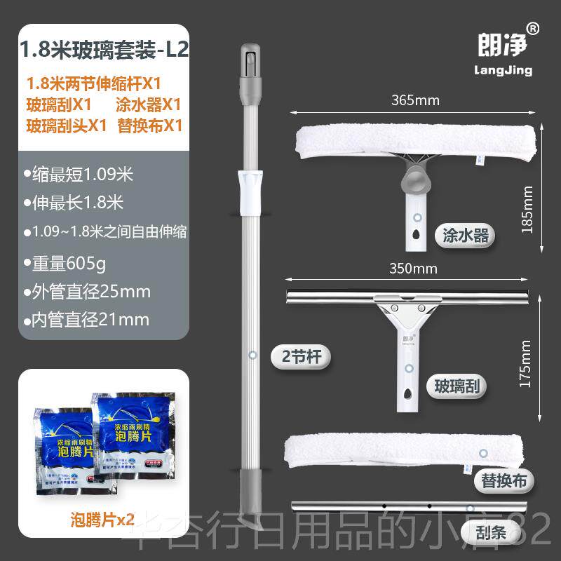正品玻璃璃擦家璃用玻刮子清洁器玻刮刀擦窗器地刮伸缩杆擦玻刮璃