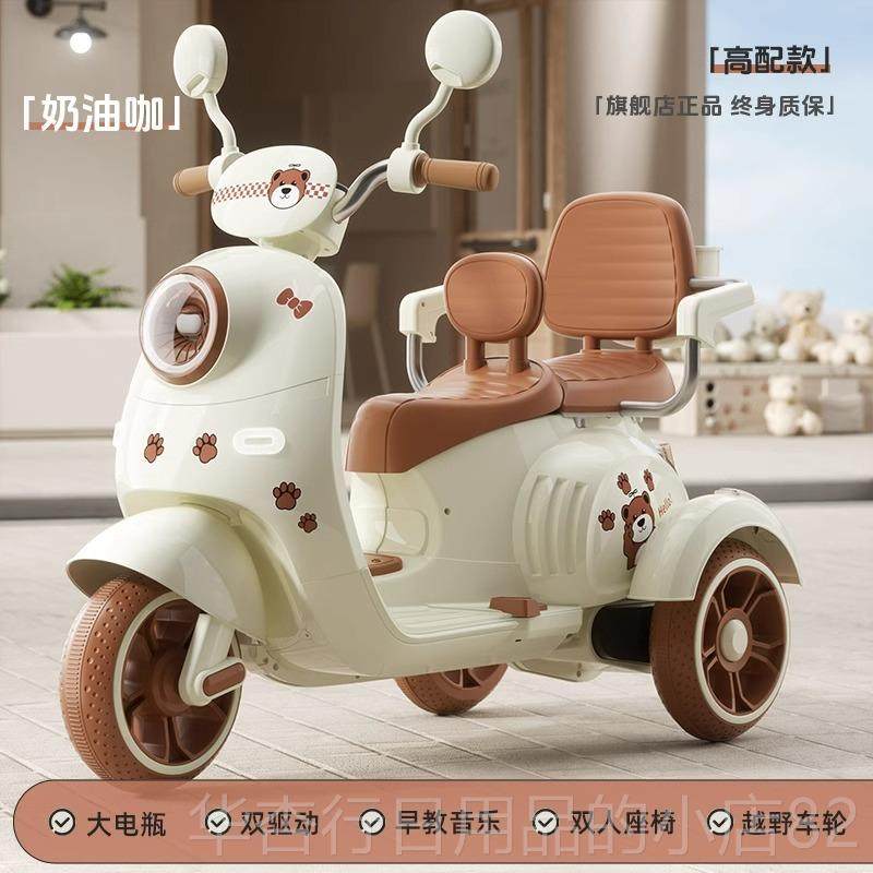 正品童电控动车摩托车三轮男电瓶车宝宝小孩可坐遥周岁礼儿女物玩