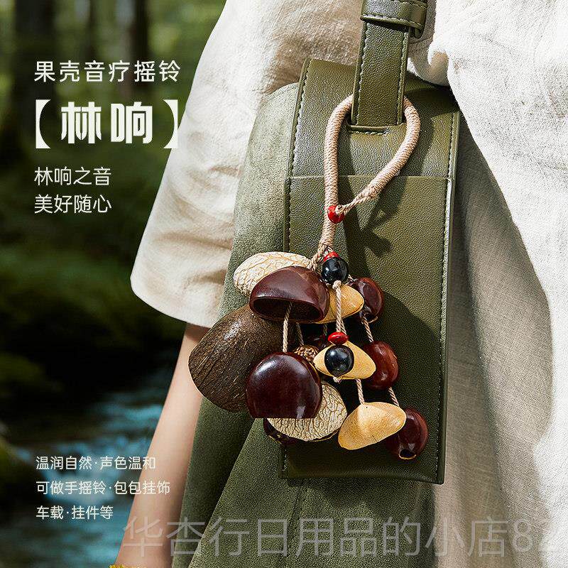正品ceg多手拉果壳手錬铃摇铛打击非洲鼓伴奏疗愈音a乐坚果手铃腕