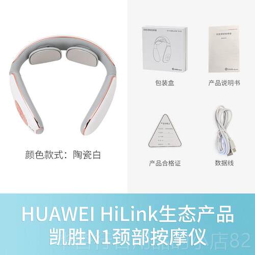 正品凯胜颈椎按摩器颈部按摩神加仪脖子肩磁疗热舒缓解器护颈仪器