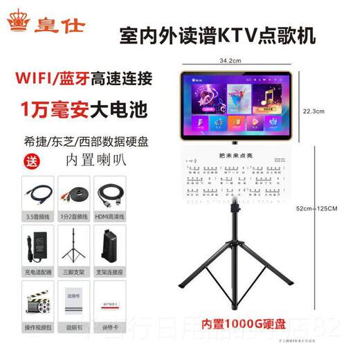 正品正电品读谱机新款能智动态谱电吹管萨点克斯吉他户外歌机