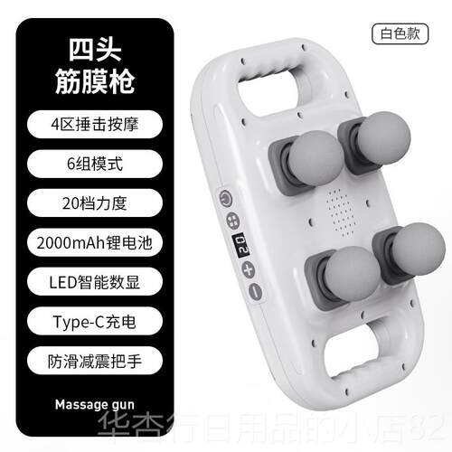 正品金凯瑞你膜器枪肌肉按迷摩按摩枪筋颈膜枪多功能电动按摩肌肉