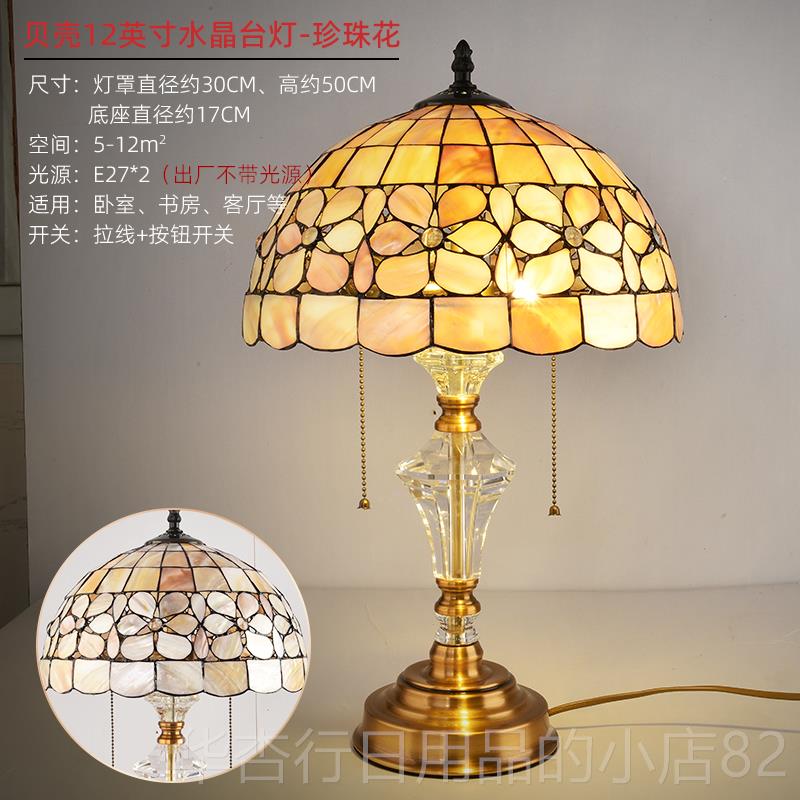正品美式台灯，无障水碍豪华晶头灯，欧家庭卧室，客厅，Im床ffan