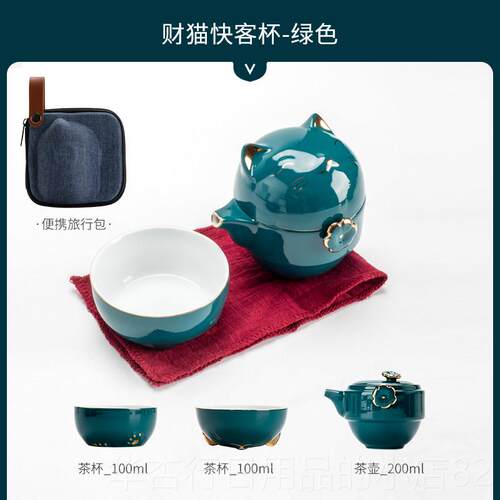正品携一品堂快客杯一仟壶二杯户旅外行茶具可式包陶瓷功夫泡茶壶