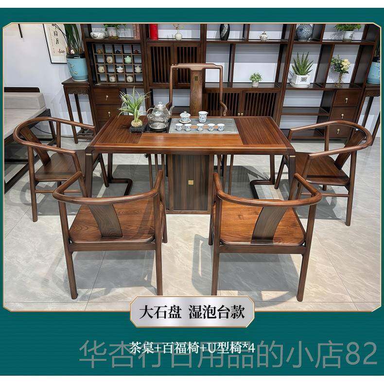 正品台实合木茶桌椅组烧一体泡茶水桌现代简约办公家用乌金木阳小