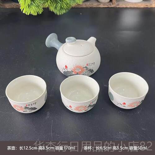 正品功夫茶具一壶三杯办套装陶茶瓷便携式旅行茶具壶三杯一公干泡