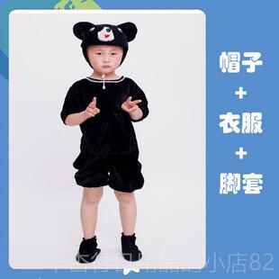 正品儿童舞小熊请客演表出服棕熊演黑熊狗熊幼儿园蹈服情景剧北极