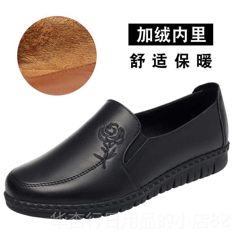 正品妈妈鞋单鞋女春秋款底防滑底真皮加软平中老年绒皮鞋老人奶奶