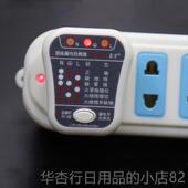 正品 多功能接零线线电工相位极线火性检测仪地 验电器插座测试仪